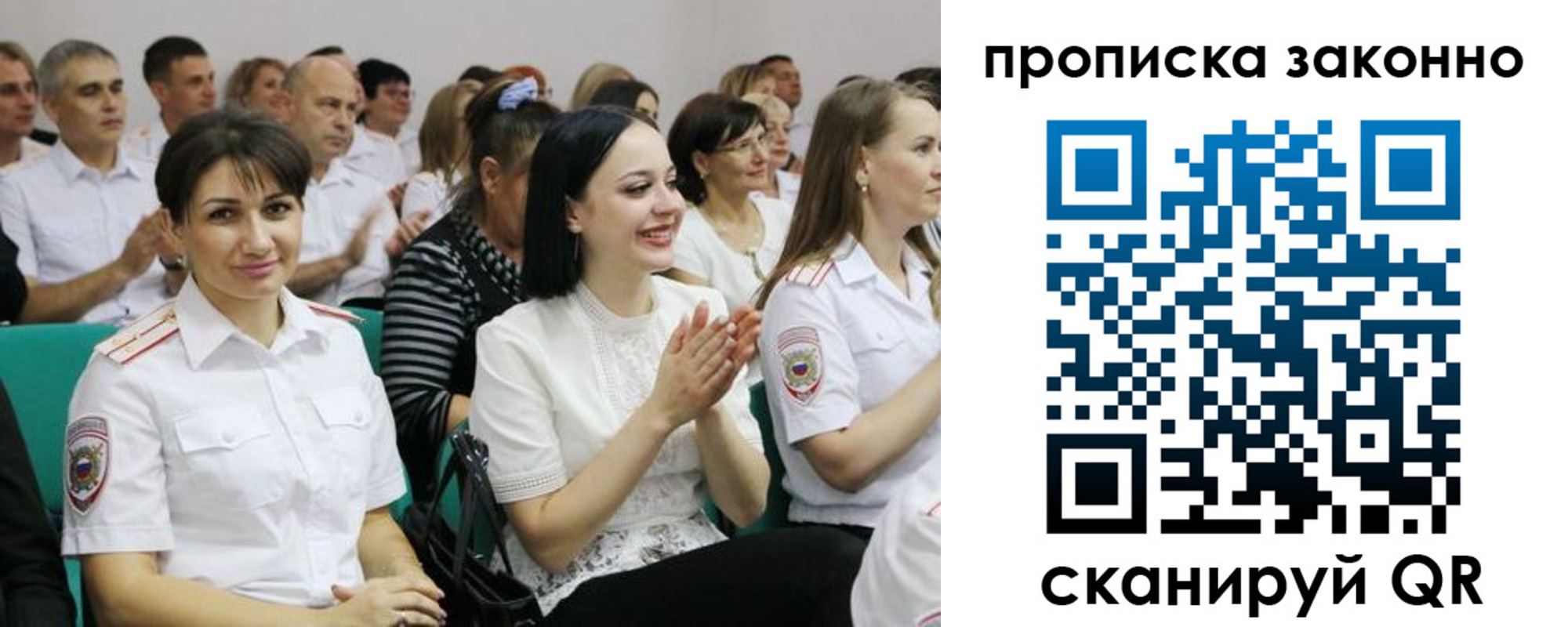 миграционный учет в Инте