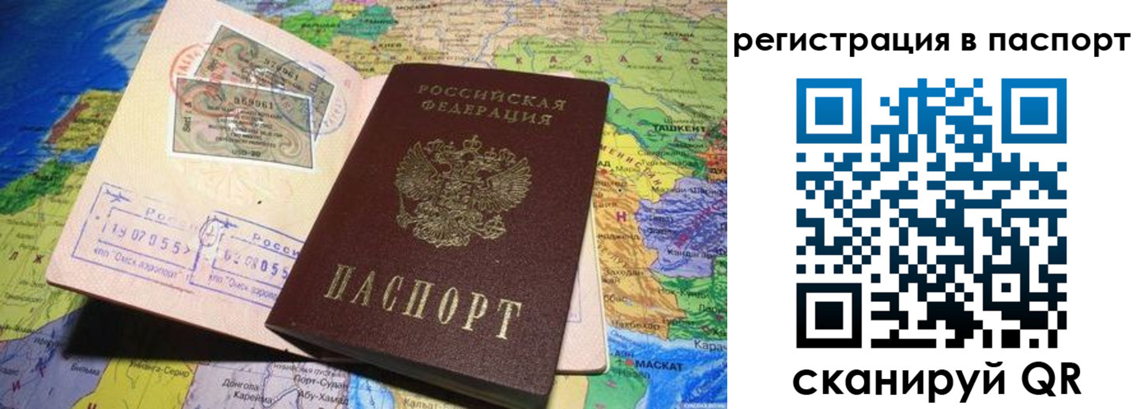 прописка гарантия в Инте